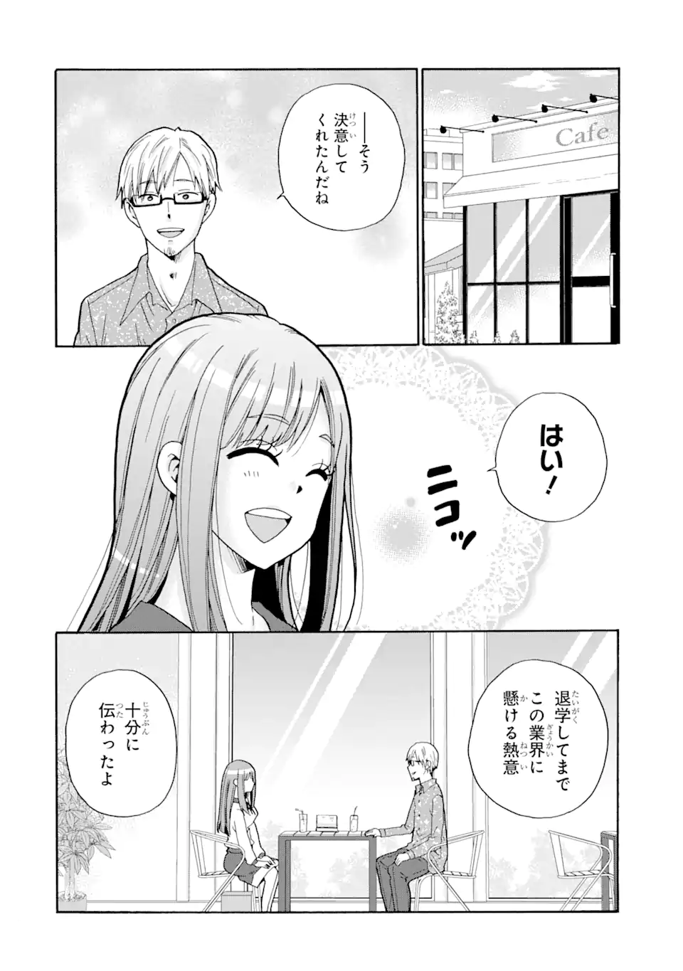 Sensei, Bokutachi wa Koroshite Imasen. - Chapter 3.1 - Page 2